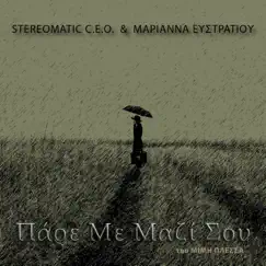 Pare Me Mazi Sou (feat. Stereomatic & Meditelectro) - Single by Stereomatic C.E.O., Mimis Plessas & Marianna Efstratiou album reviews, ratings, credits