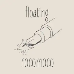 Floating Song Lyrics