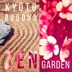 Japanese Zen Garden (Duduk Flute and Bells) Song Lyrics