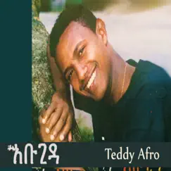 Abugida by Teddy Afro album reviews, ratings, credits