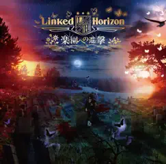 楽園への進撃 - Single by Linked Horizon album reviews, ratings, credits