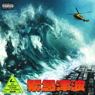 Emergency Tsunami (Bonus Version) by NAV album download