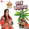 Bharab Kosiya - Single album lyrics, reviews, download