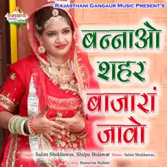 Bannao Sahar Bazaran Jawo - Single by Salim Shekhawas & Shilpa Bidawat album reviews, ratings, credits