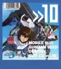 Mobile Suit Gundam SEED DESTINY SUIT VOL.10 KIRA YAMATO x STRIKE FREEDOMGUNDAM album lyrics, reviews, download