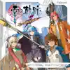 The Legend of Heroes Zero No Kiseki Evolution (Original Soundtrack) album lyrics, reviews, download