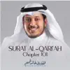 Surat Al-Qari'ah, Chapter 101 song lyrics