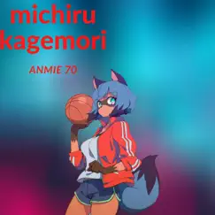 Michiru Kagemori Song Lyrics