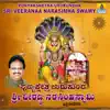 Punyakshetra Urukundha Sri Veeranaa Narasimha Swamy album lyrics, reviews, download