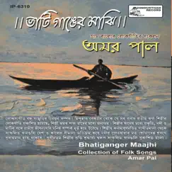 Bhatiganger Maajhi by Amar Pal & Chorus album reviews, ratings, credits
