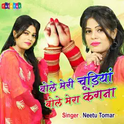 Jija Double Pyar Dungi Song Lyrics