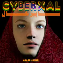 Cyberxal Song Lyrics