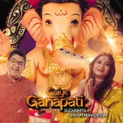 Gaiye Ganapati (feat. Shivam Mahadevan) - Single by Suchismita album reviews, ratings, credits