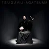 Tsugaru album lyrics, reviews, download