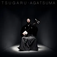 Tsugaru by Hiromitsu Agatsuma album reviews, ratings, credits