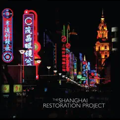 Shanghai Express (feat. Chester Gregory) Song Lyrics