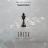 Chess - Single album lyrics, reviews, download