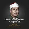 Surat Al-Qalam, Chapter 68 - Single album lyrics, reviews, download