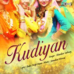 Lohri Diyan Boliyan Song Lyrics