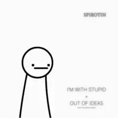 Out of Ideas Song Lyrics