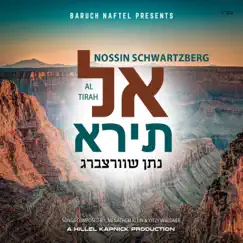 Al Tirah by Nossin Schwartzberg album reviews, ratings, credits