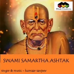 Swami Samartha Ashtak Song Lyrics