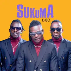Sukuma Song Lyrics