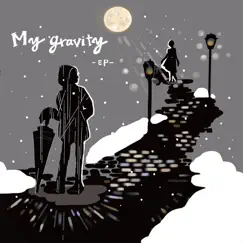 My Gravity Song Lyrics