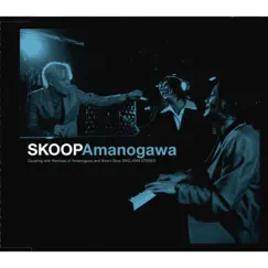 Amanogawa (feat. Yoko Kuzuya) [Orihime Joint] Song Lyrics