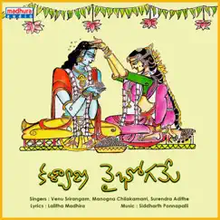 Kalyana Vaibhogame (feat. Siddharth Ponnapalli) - Single by Venu Srirangam, Surendra Adithe & Manogna Chilakamarri album reviews, ratings, credits