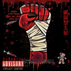 Fist for Da Fam by TA3-TA3 album reviews, ratings, credits