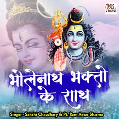 Bholenath Bhakton Ke Sath - Single by Sakshi Chaudhary, Pt. Ram Avtar Sharma & Parvesh sharma album reviews, ratings, credits
