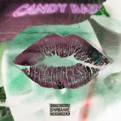Candy Baby Song Lyrics