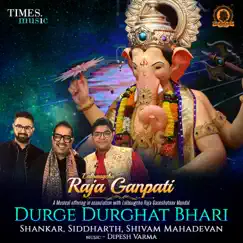 Durge Durghat Bhari Song Lyrics