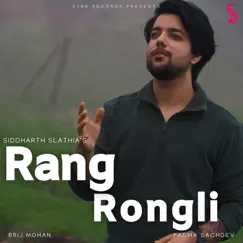 Rang Rongli Song Lyrics