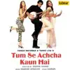Tum Se Achcha Kaun Hai Chand Tare Phool song lyrics