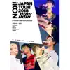 iKON JAPAN TOUR 2018 album lyrics, reviews, download