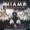 Moshiach album lyrics, reviews, download