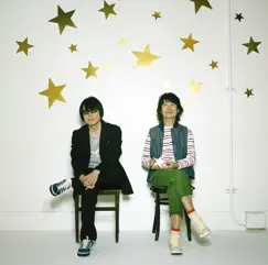 消えない絵 - Single by The Magokoro Brothers album reviews, ratings, credits
