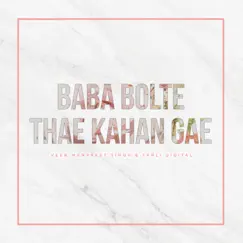 Baba Bolte Thae Kahan Gae Song Lyrics