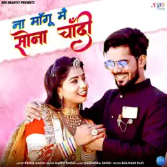 Na Mangu Me Sona Chandi - Single by Happy Singh album reviews, ratings, credits