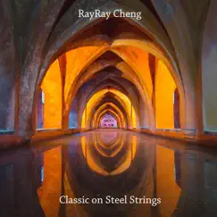 Cello Suite No. 1 in G Major, Prelude, BWV 1007 Song Lyrics