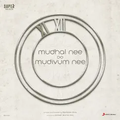 Mudhal Nee Mudivum Nee Title Track Song Lyrics