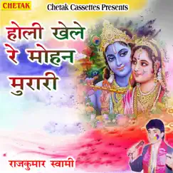 Holi Khele Re Mohan Murari - Single by Rajkumar Swami album reviews, ratings, credits