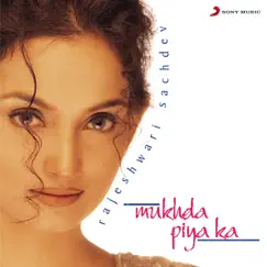 Mukhda Piya Ka Song Lyrics