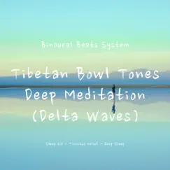 Tibetan Bowl Tones - Inner Peace Song Lyrics