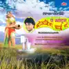 Ghe Khodun Boaring Bai Ga album lyrics, reviews, download