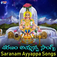 Ayyappa Song Song Lyrics