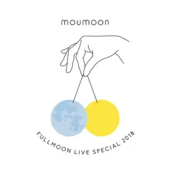 Tiny Star (Fullmoon Live - Chuushuunomeigetsu - 2018) Song Lyrics