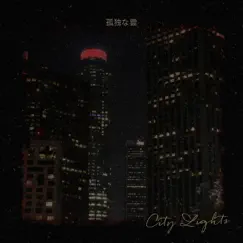 City Lights (feat. Baby Gos) Song Lyrics